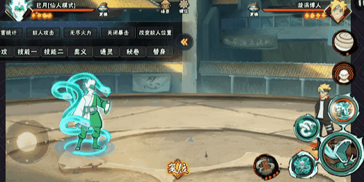 【新忍攻略】解放仙人力量，巳月「仙人模式」蛇影寄生随行！