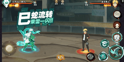 【新忍攻略】解放仙人力量，巳月「仙人模式」蛇影寄生随行！