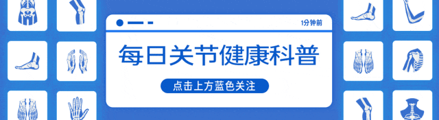 骨关节炎患者可靠自己努力治好骨关节炎，不吃药吗？