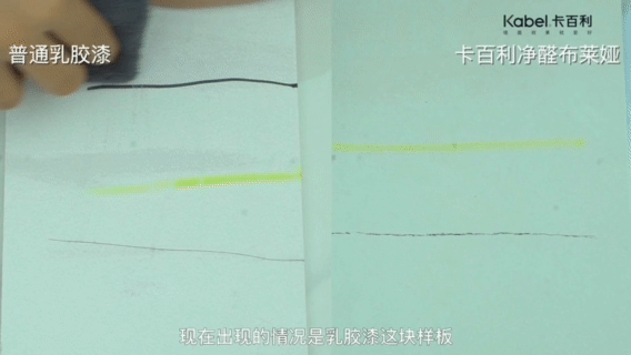 乳膠漆