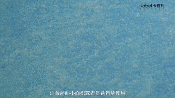 藝術(shù)漆