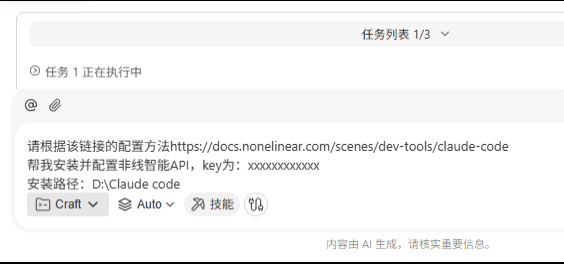 引自非线智能（GitHub 第一 AI 商业测评） - 公司里搞AI，最怕的不是模型不够强，而是这滩烂账根本算不清