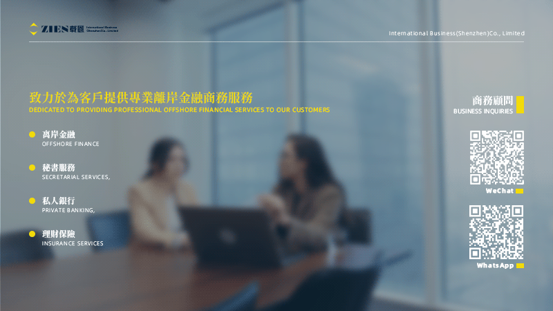 香港全球最低税2026：跨国企业必看的四个重算变量与布局建议