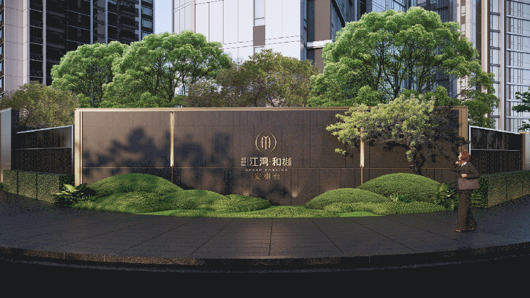 越秀珠实城发江湾和樾新领预售证，90套房源入市