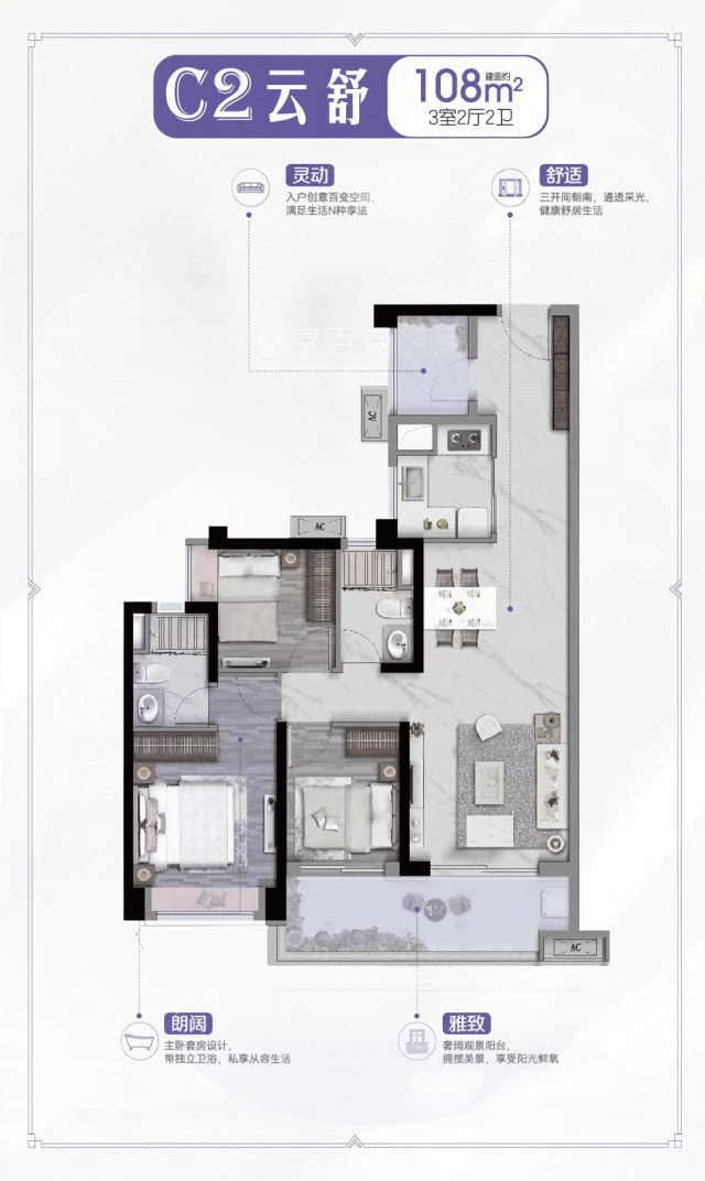 保利罗兰国际收官在即，总价43X万起入住区府！