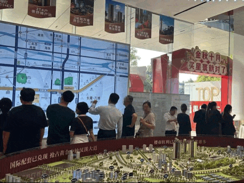 双节黄金周楼市火爆，广州50盘战绩曝光