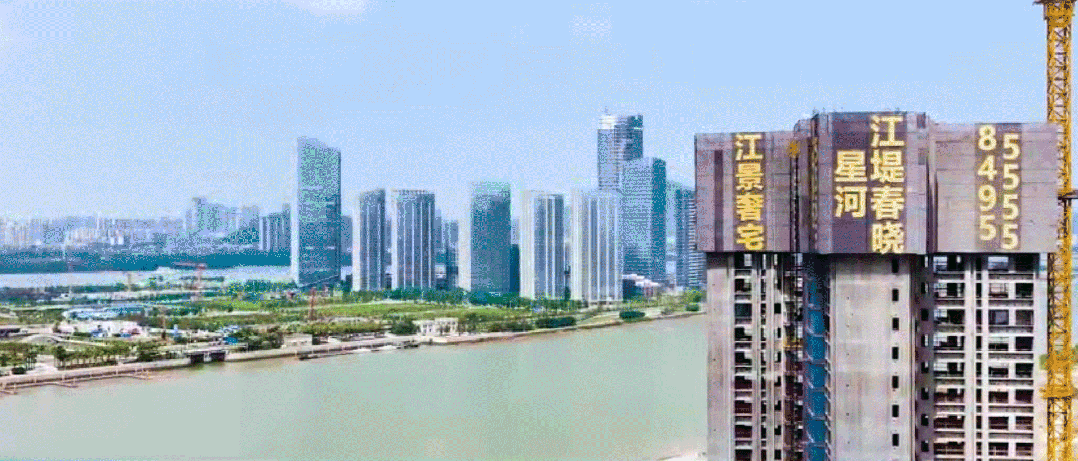 南沙星河江堤春晓样板房已开放！270°环幕瞰江