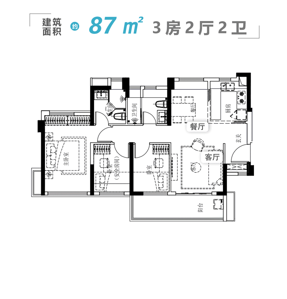 越秀白云星汇城新领预售证1张，351套房源入市！