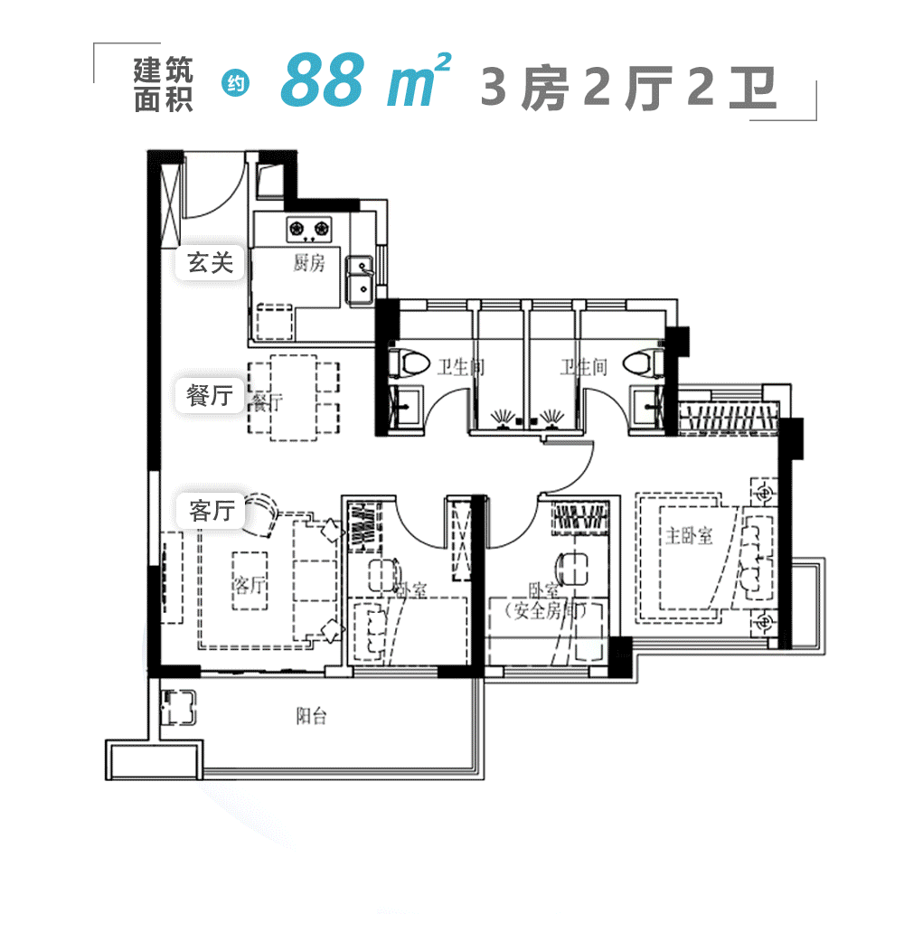 越秀白云星汇城新领预售证1张，351套房源入市！