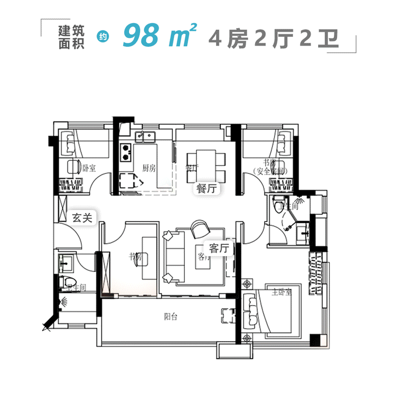 越秀白云星汇城新领预售证1张，351套房源入市！
