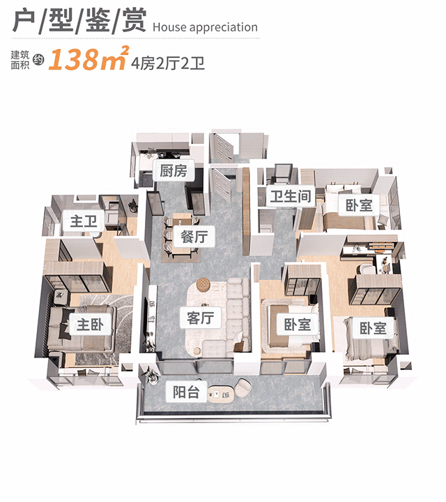 荔湾力诚榕诚湾加推3栋，总价298万元起！