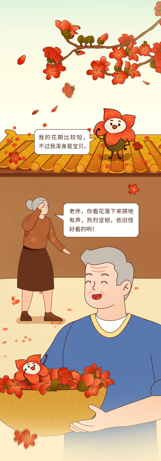 广东资讯