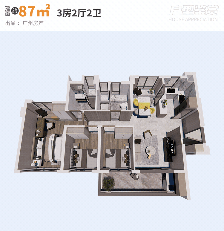 广州有哪些在售楼盘的户型比较好？