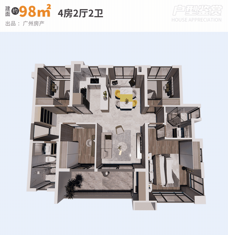 建面约98平