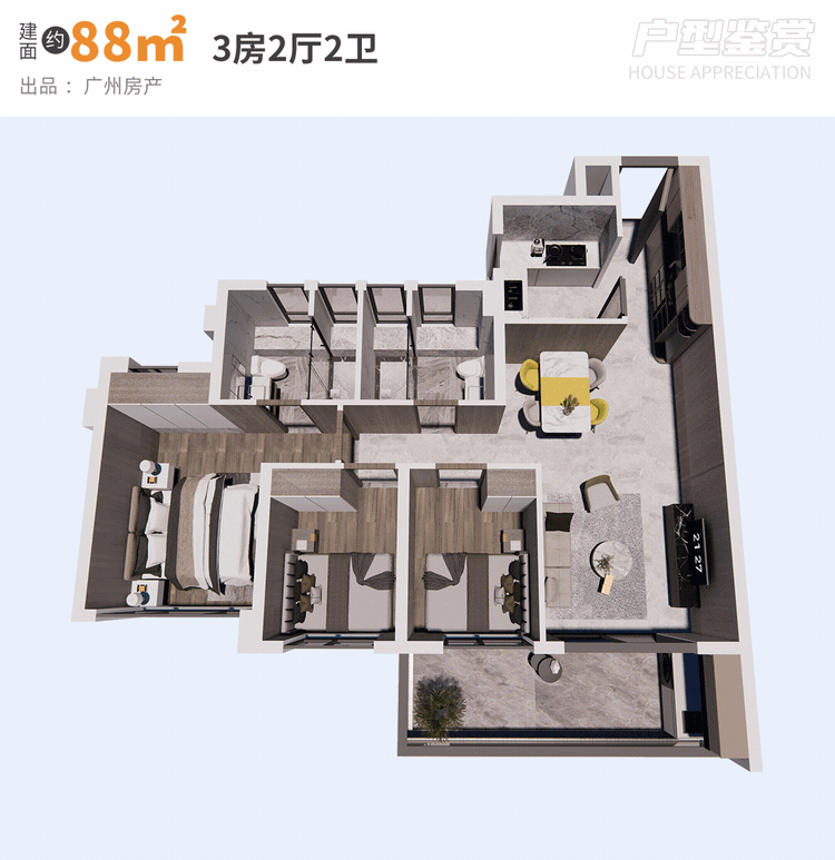 建面约88平三房