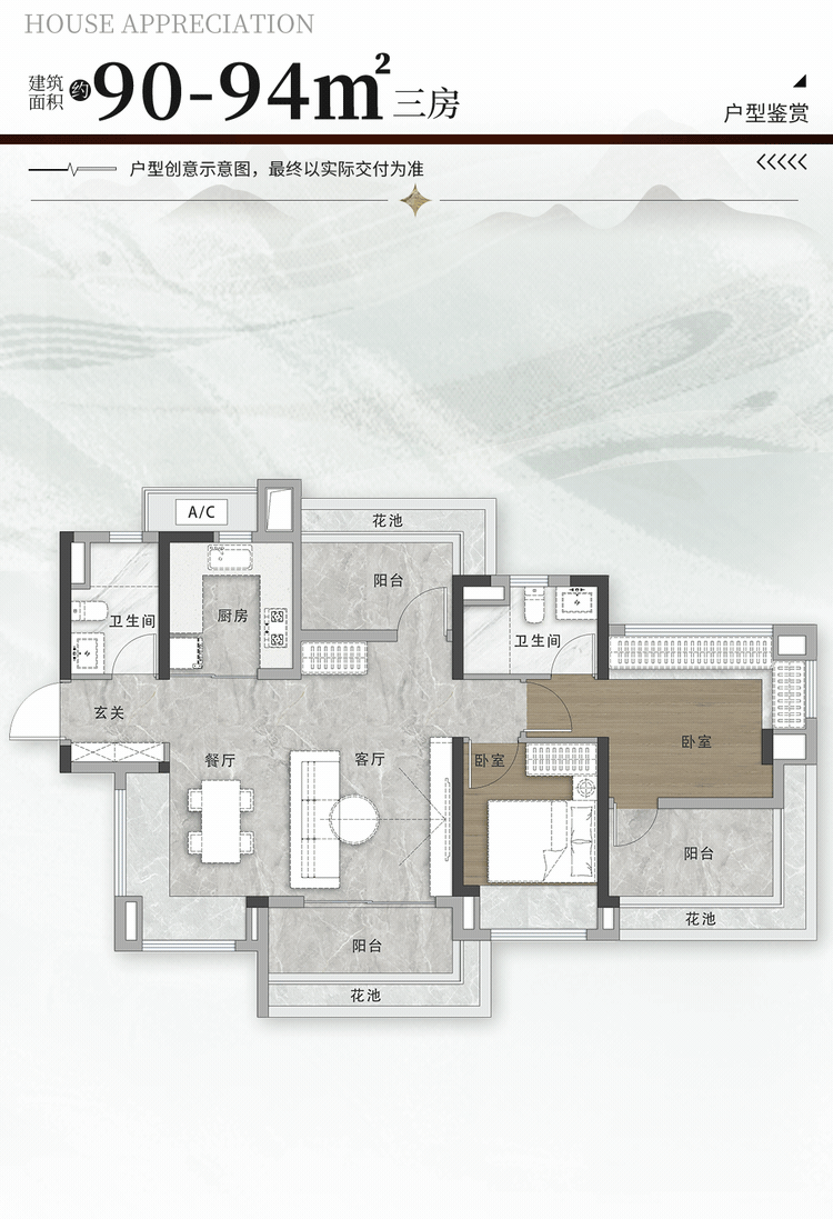 今晚,新政发布1小时,就有粉丝急着想买房!