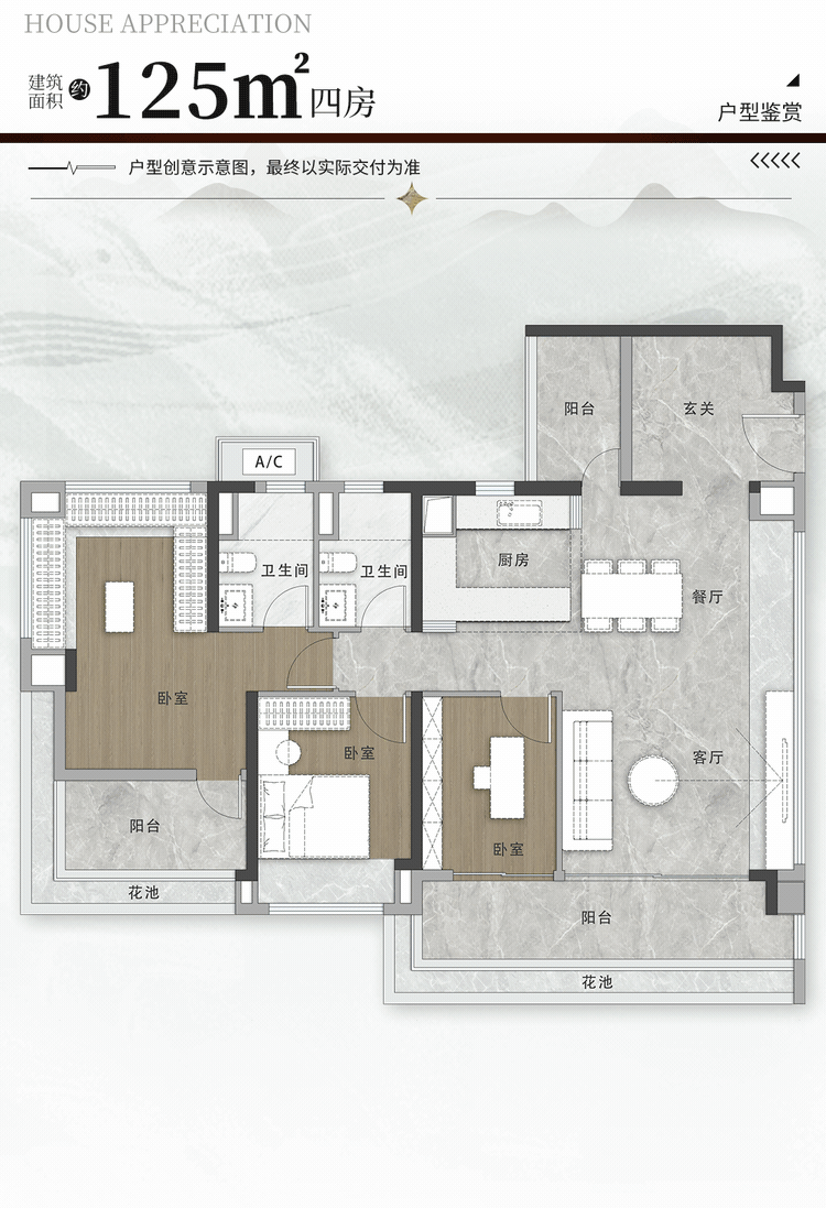 今晚,新政发布1小时,就有粉丝急着想买房!