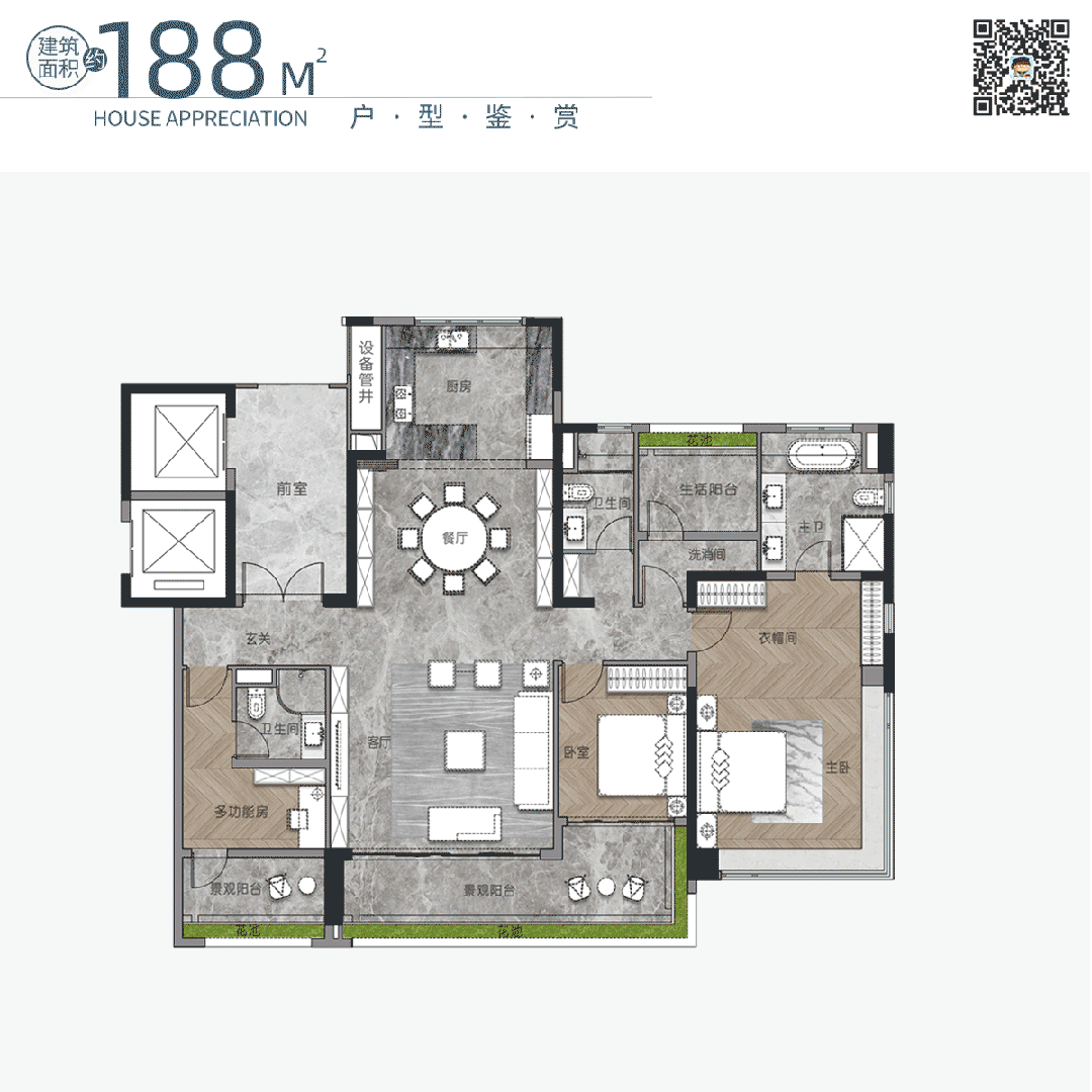 豪掷千金去香港买房,真那么香?