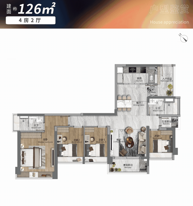 荔湾新世界天馥明天开放样板房，值得关注！