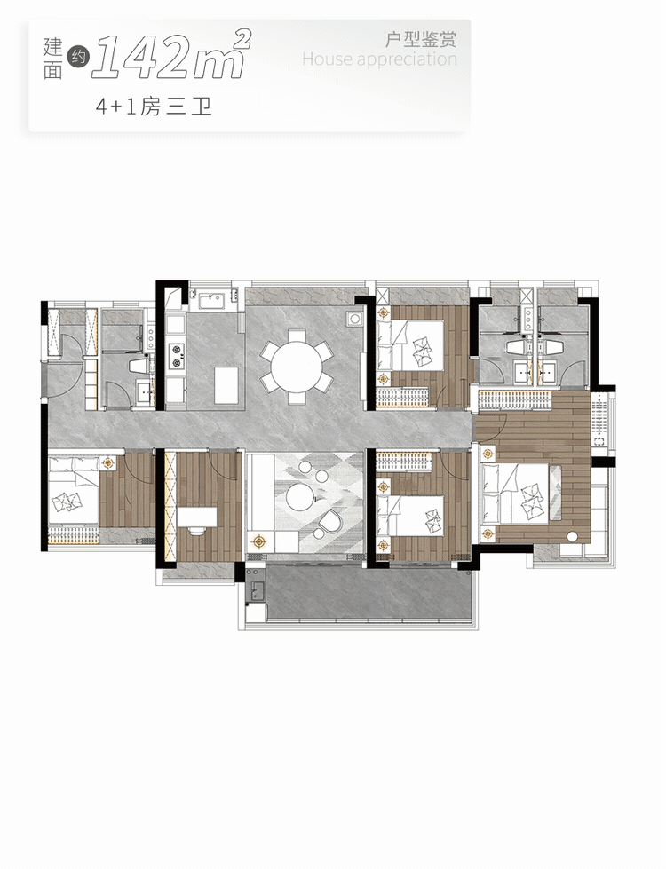 老西关89㎡做四房，珠实西关都荟样板间已开放总价600万！