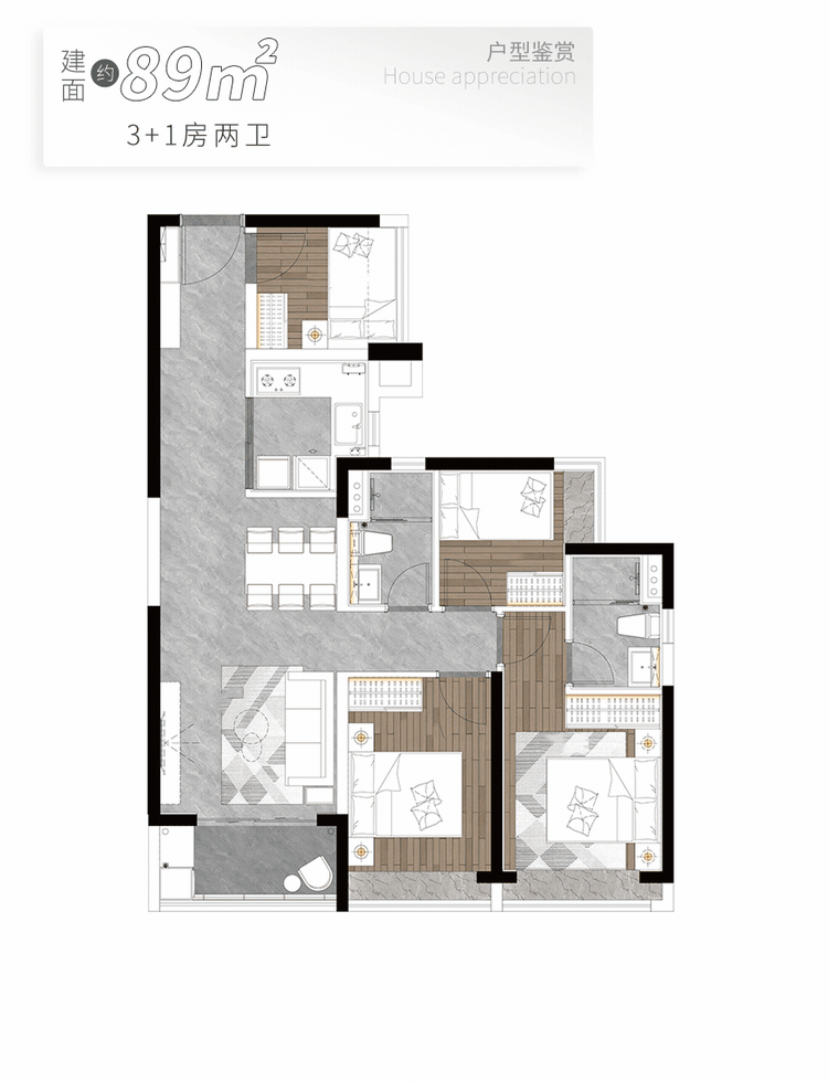 老西关89㎡做四房，珠实西关都荟样板间已开放总价600万！