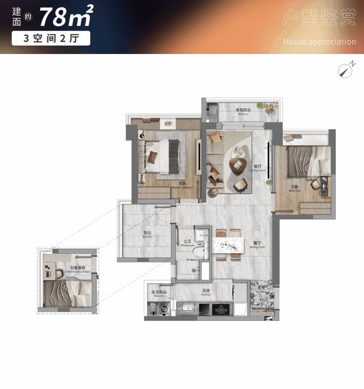 荔湾新世界天馥明天开放样板房，值得关注！