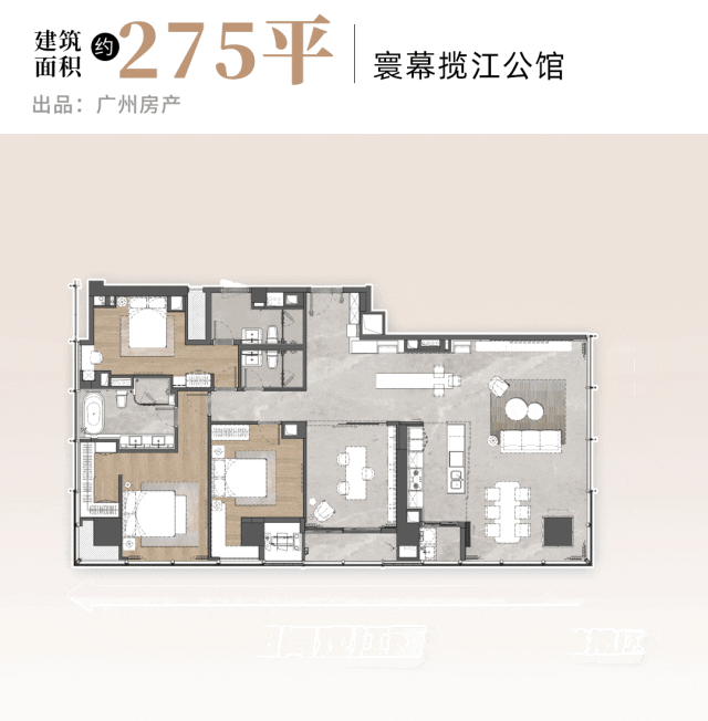 荔湾广州滨江上都加推新组团，璇湾公馆约105-275㎡