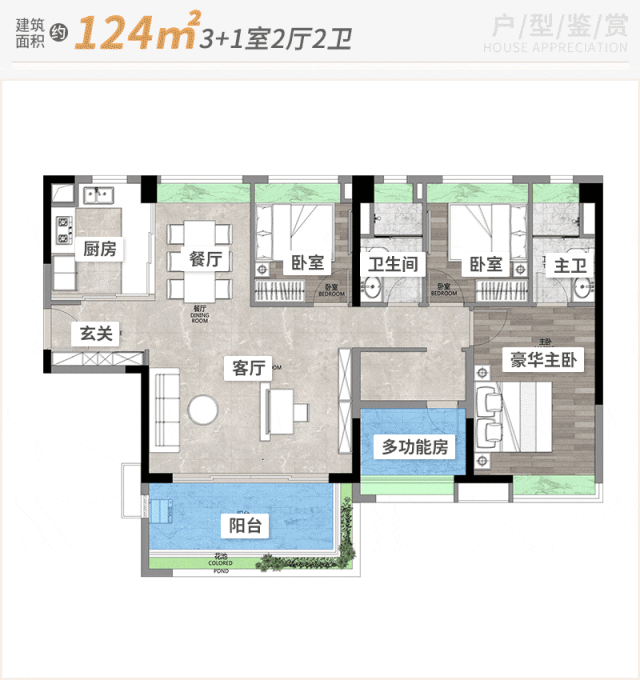 番禺保利领秀海加推6栋，总价最低170万元起