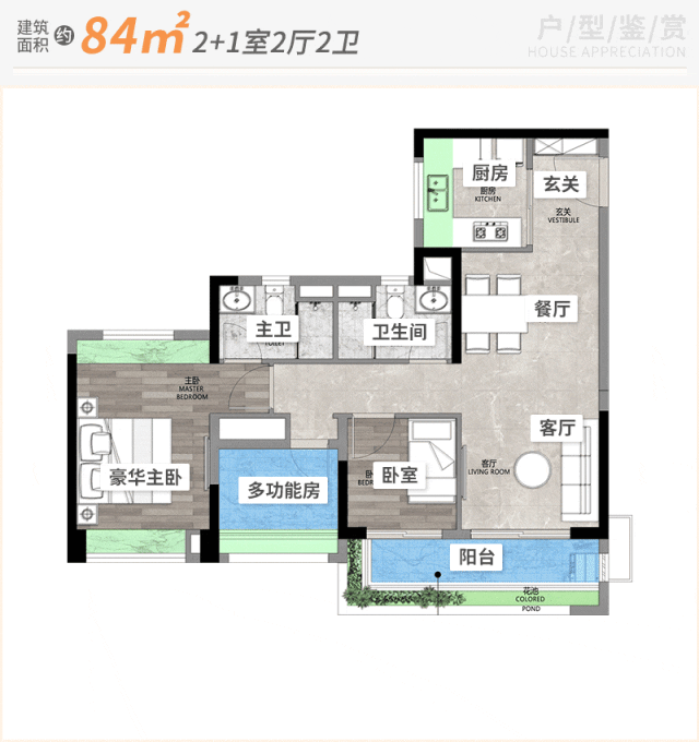 番禺保利领秀海加推6栋，总价最低170万元起