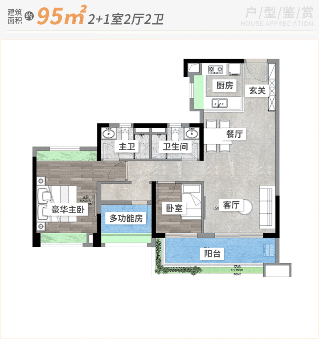 番禺保利领秀海加推6栋，总价最低170万元起