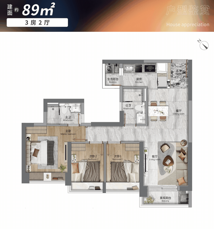 荔湾新世界天馥明天开放样板房，值得关注！