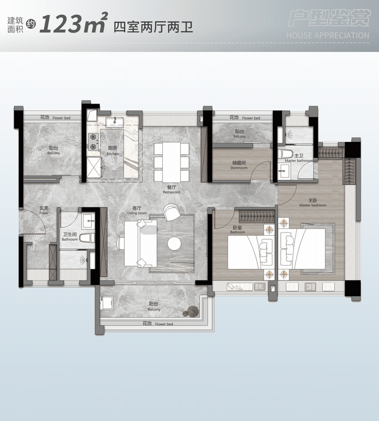白云越秀天悦云湖加推新组团123㎡~140㎡大平层