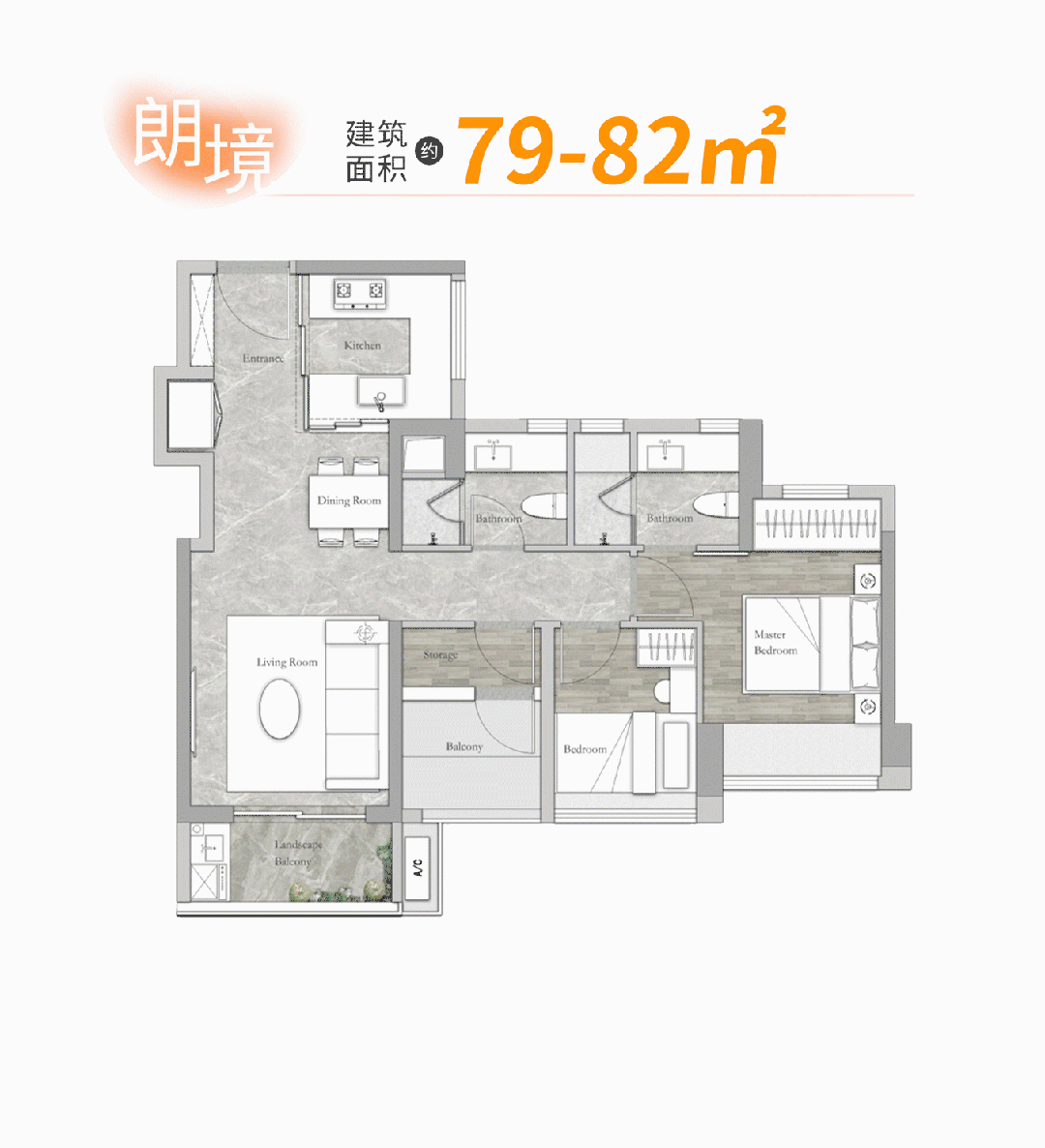 万汇天地朗庭开始选房，首推82-105方三四房！