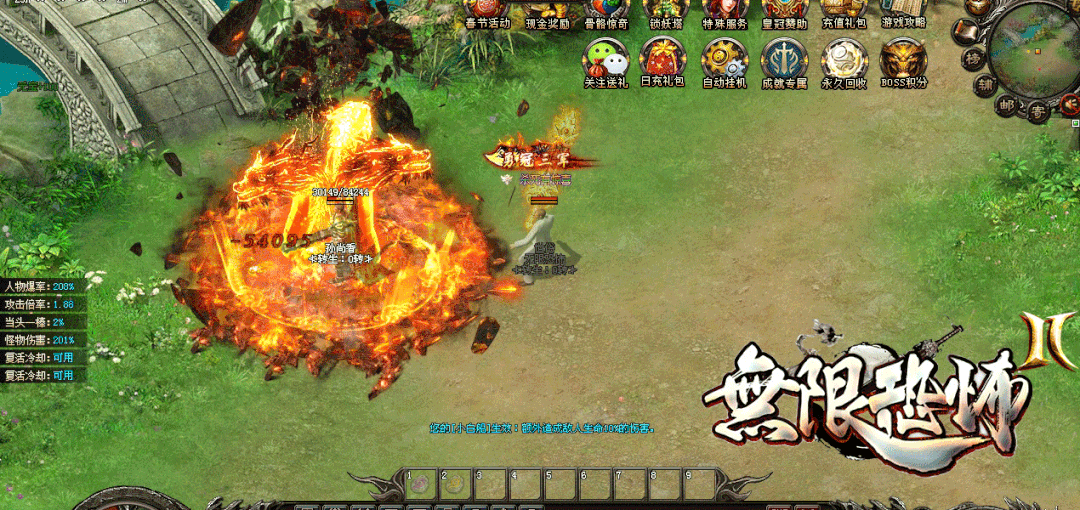 【无限恐怖剧情单机版】一人一区，人人单机发育独享全区资源不冲突-可跨服攻城-任何时候进区都不晚资源独享，炫酷特效炫酷跑车