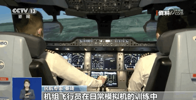 国航飞机遇到的“晴空颠簸”是什么