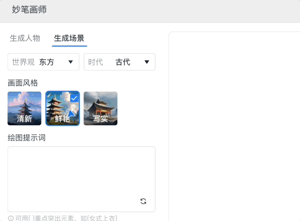 太科幻，清华教授用AI写科幻小说获科幻奖