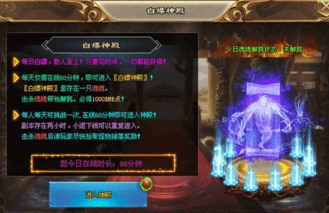 【天命神途--绝世神器】独家原创新服，100万RMB散人专属首杀首爆，充值礼包好打，无暗坑无套路，一分钱不花就玩此服！