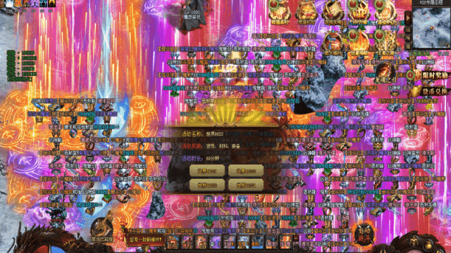 【天命神途】龙魂神器100倍充值独家新服，100万RMB散人专属首杀首爆，充值礼包好打，无暗坑无套路，一分钱不花就玩此服！