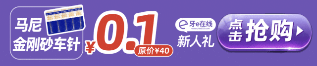 口腔H锉怎么消毒H锉根管治疗的神器也是凶器_https://www.jmylbn.com_新闻资讯_第2张