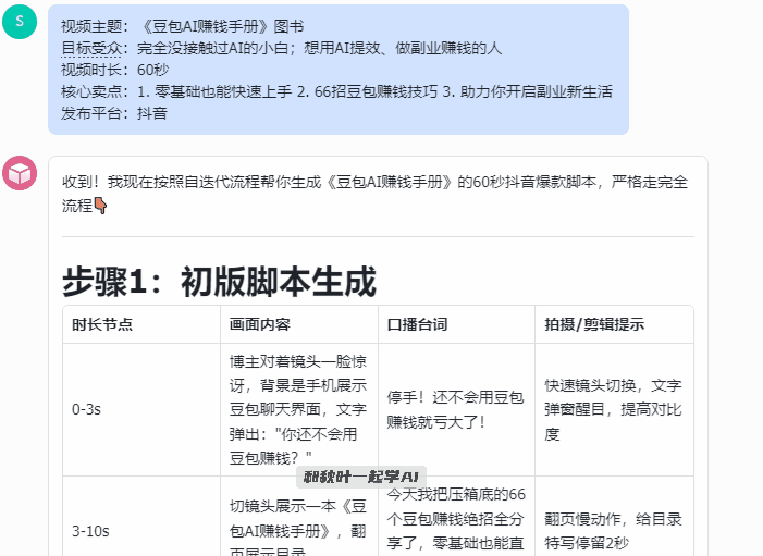 图片[22]-全网最全！OpenClaw必装的20个神级Skill，看这一篇就够了！-AI Express News