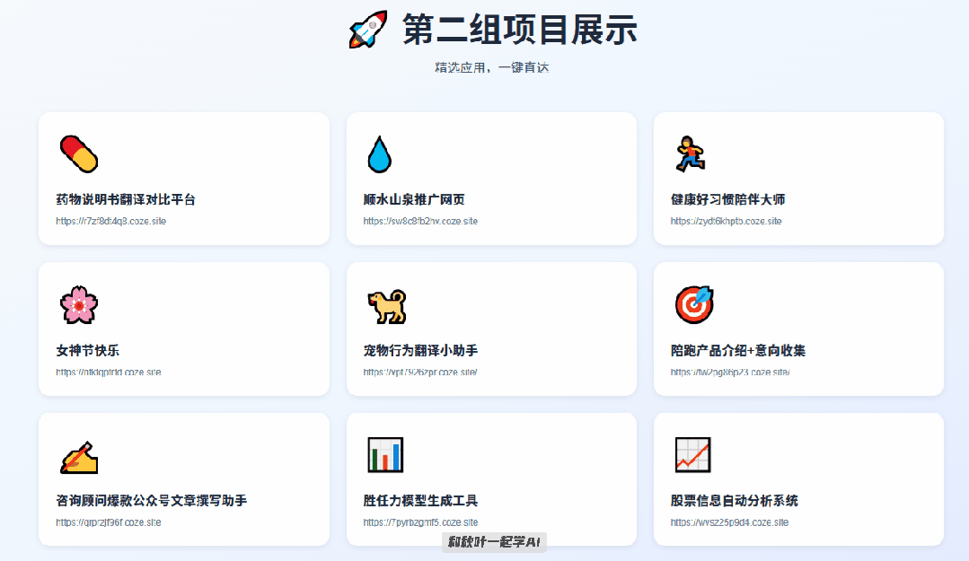 图片[24]-全网最全！OpenClaw必装的20个神级Skill，看这一篇就够了！-AI Express News