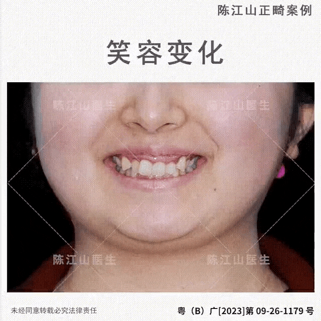 又一城！「 慈恩齿科珠海店 」正式开业~