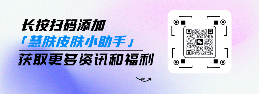脸上长火疖子黑头闭口怎么办