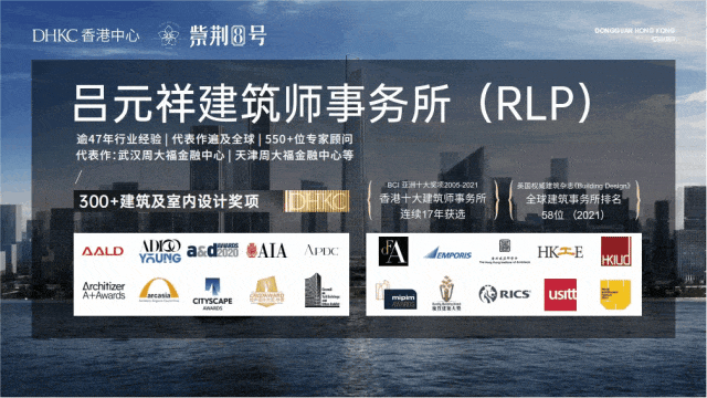 cbd之芯香港中心紫荆8号样板间璀璨开放预鉴未来人居价值