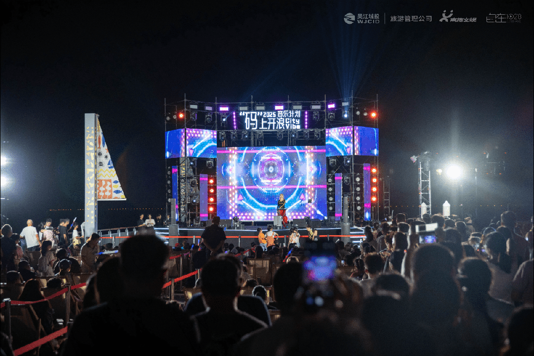 湖畔与音符共舞丨一起解锁这份专属东太湖的声浪记忆