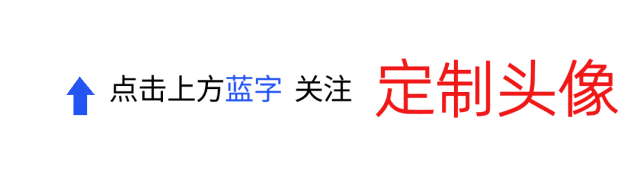 qq图-qq头像动漫女生， 想要超可爱的QQ头像？动漫女生头像合集来啦！