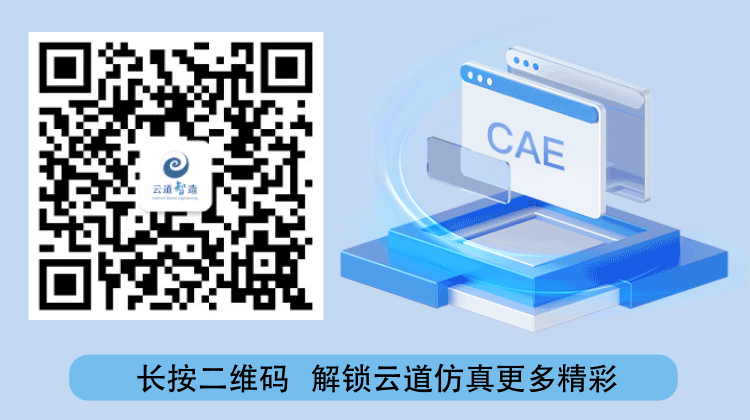 模態(tài)分析|無處不在的共振的圖4