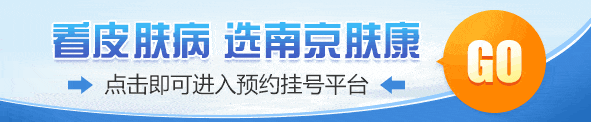 【科普】手足癣除了是被传染的，还有哪些病因导致？