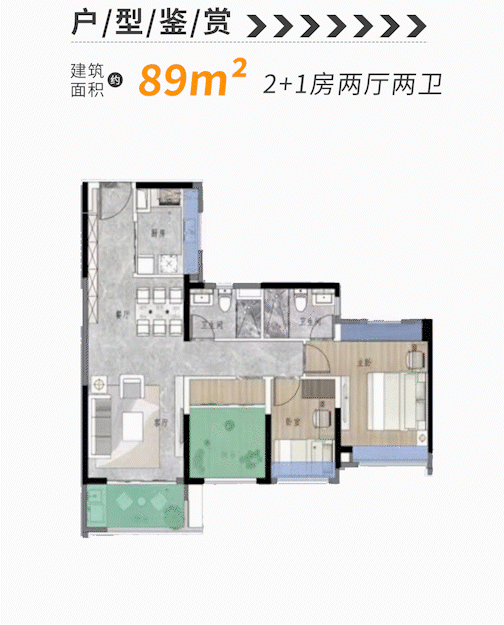 越秀星寰TOD自编12栋63套房源获批入市