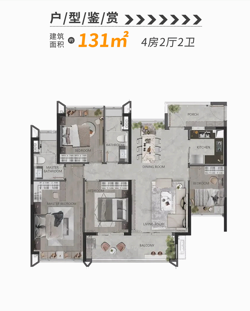 海珠沥滘珠光海珠新城，最新价格是多少？